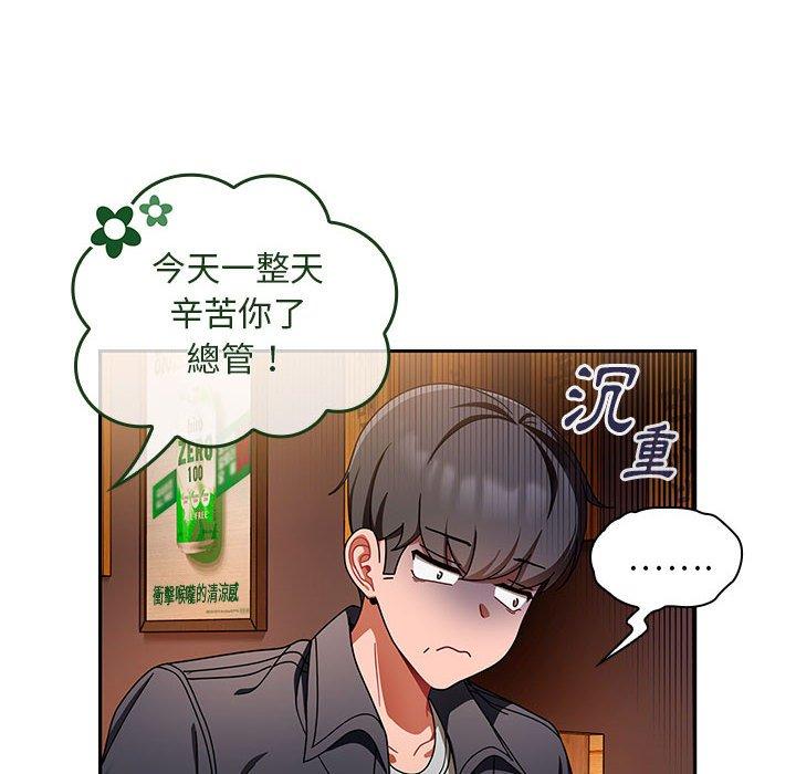 第15话 - 第32.jpg页