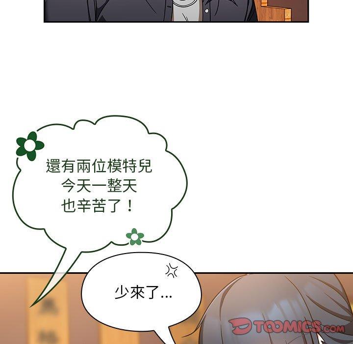 第15话 - 第33.jpg页
