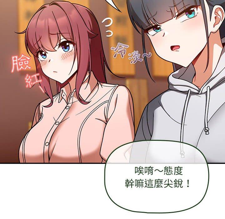 第15话 - 第34.jpg页