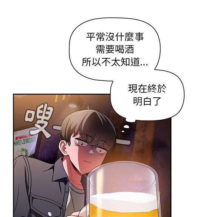 第15话 - 第38.jpg页