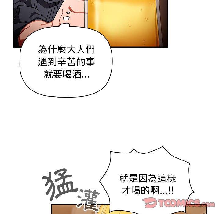 第15话 - 第39.jpg页