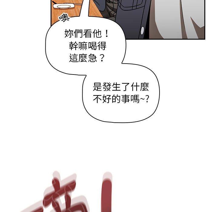 第15话 - 第41.jpg页