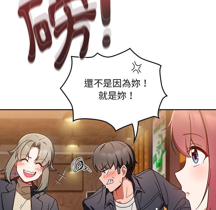 第15话 - 第42.jpg页