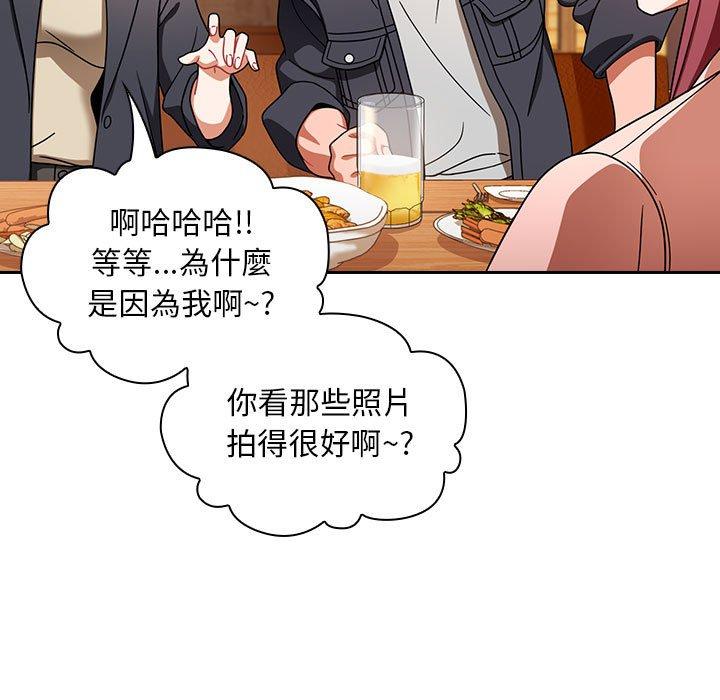 第15话 - 第43.jpg页