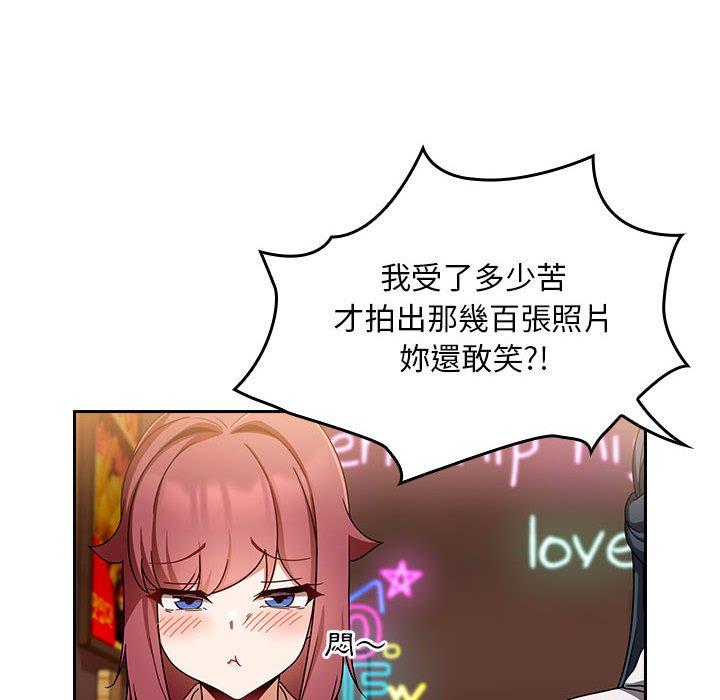 第15话 - 第44.jpg页