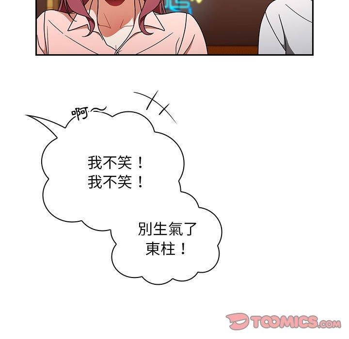 第15话 - 第45.jpg页
