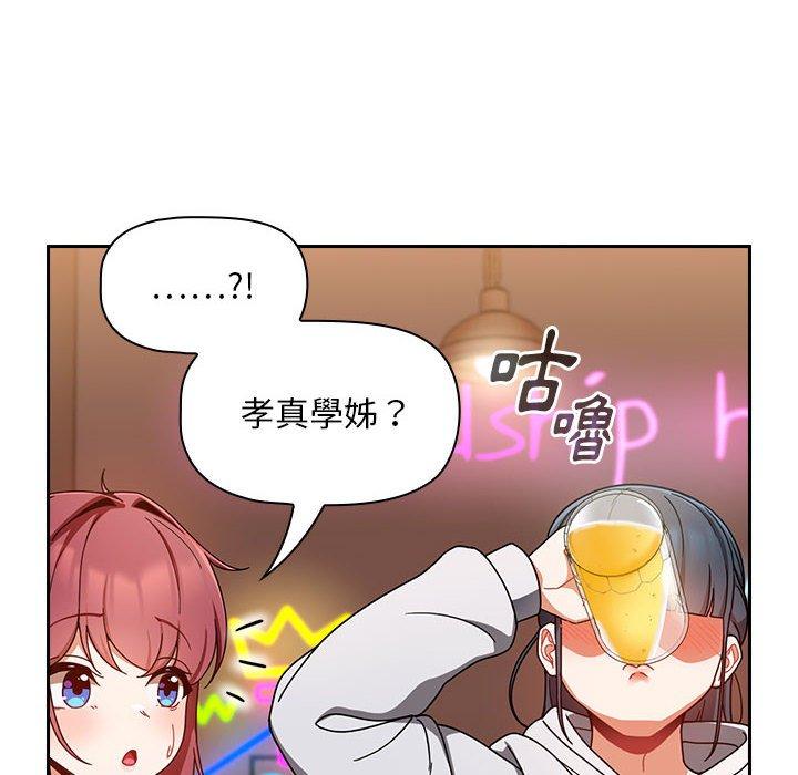 第15话 - 第46.jpg页
