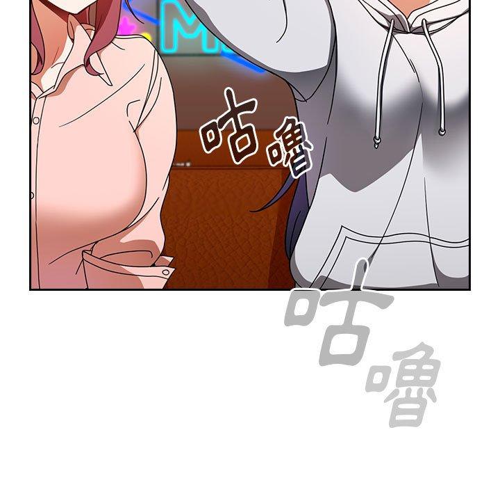 第15话 - 第47.jpg页