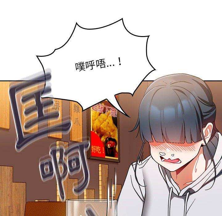 第15话 - 第48.jpg页