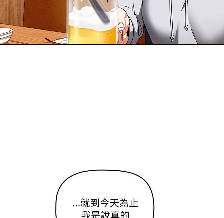 第15话 - 第49.jpg页