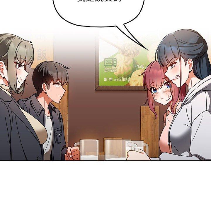 第15话 - 第50.jpg页