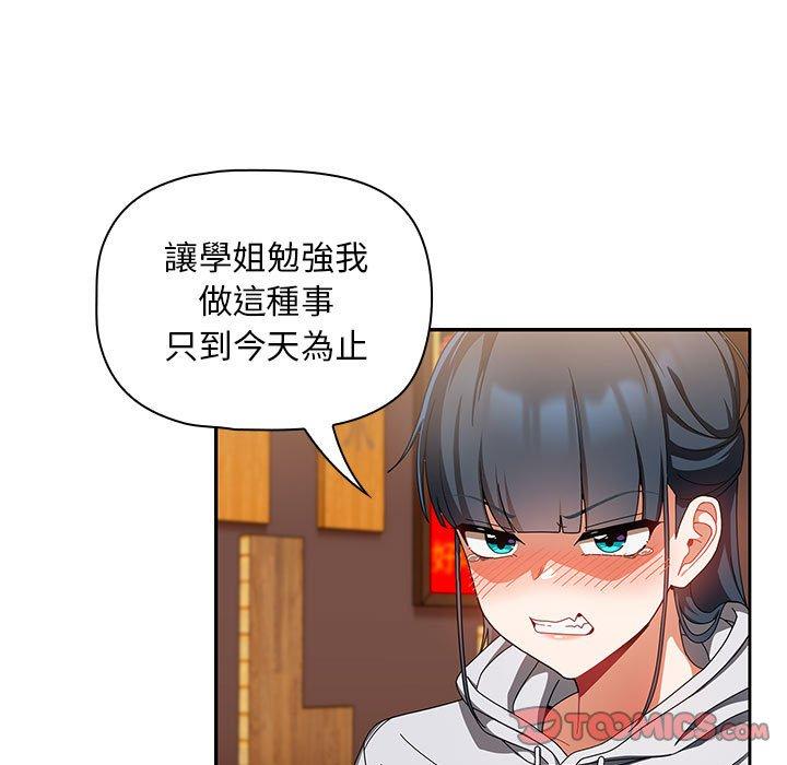 第15话 - 第51.jpg页