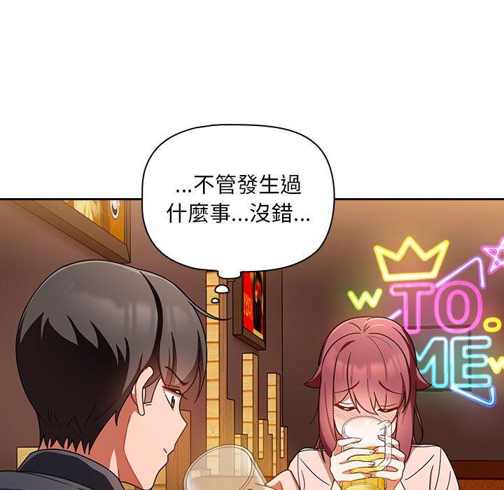 第15话 - 第55.jpg页