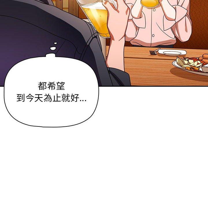第15话 - 第56.jpg页