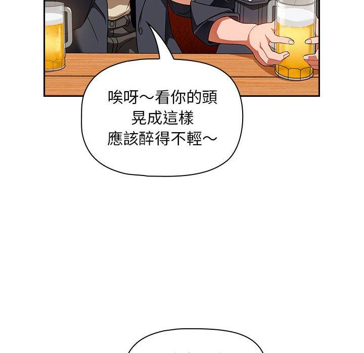 第15话 - 第62.jpg页