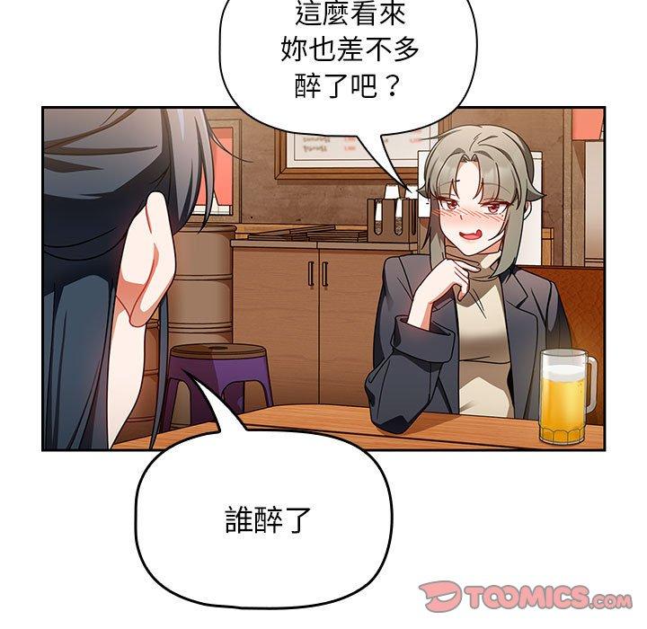 第15话 - 第63.jpg页