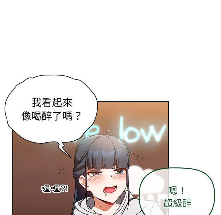 第15话 - 第64.jpg页
