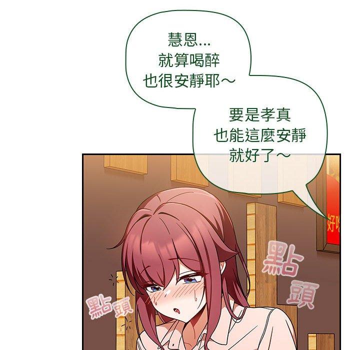 第15话 - 第66.jpg页