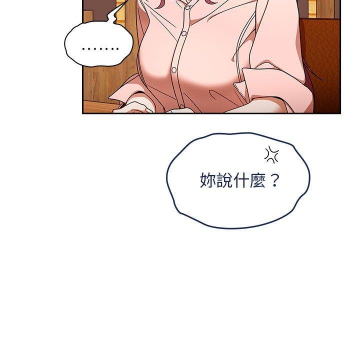 第15话 - 第67.jpg页