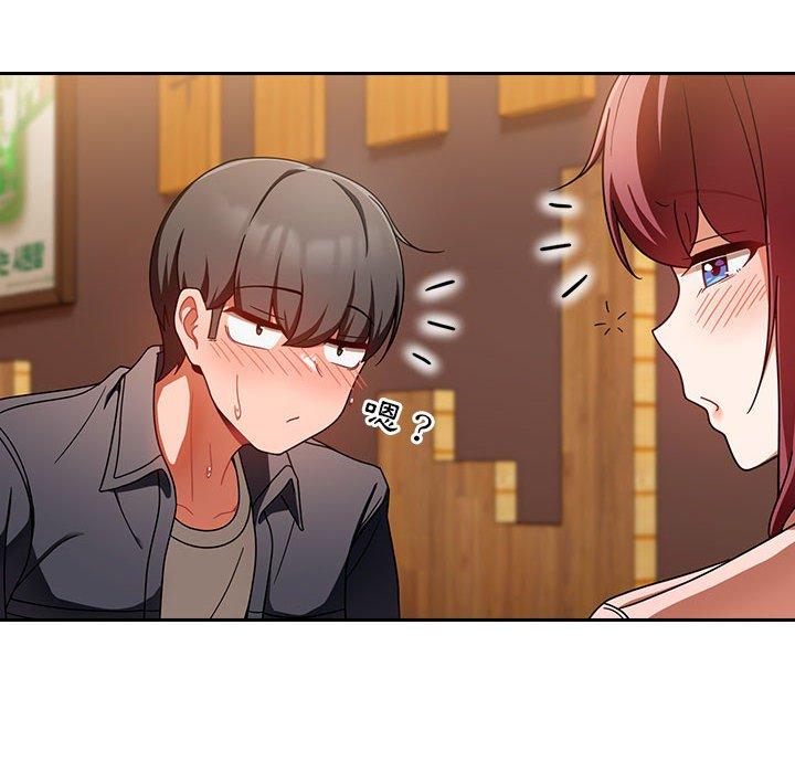 第15话 - 第68.jpg页