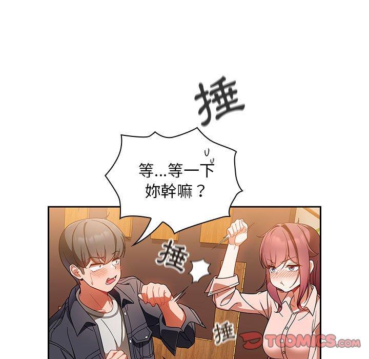第15话 - 第69.jpg页