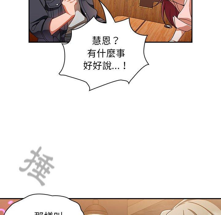第15话 - 第70.jpg页
