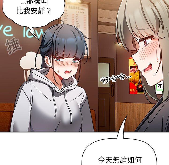 第15话 - 第71.jpg页