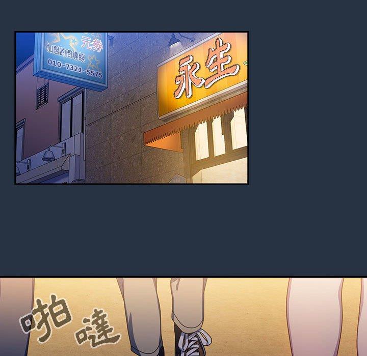 第15话 - 第74.jpg页