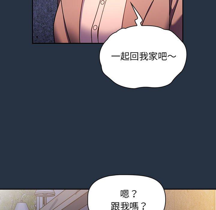 第15话 - 第77.jpg页