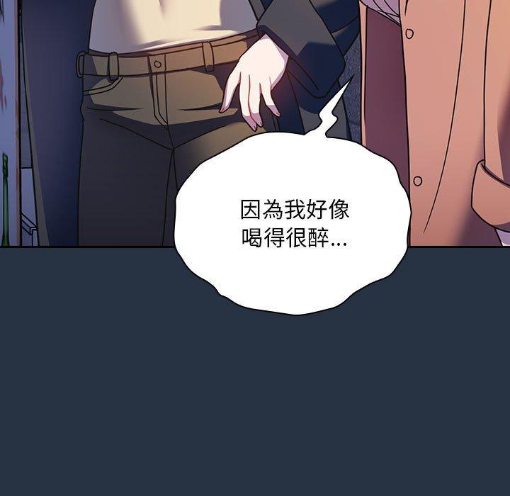 第15话 - 第79.jpg页