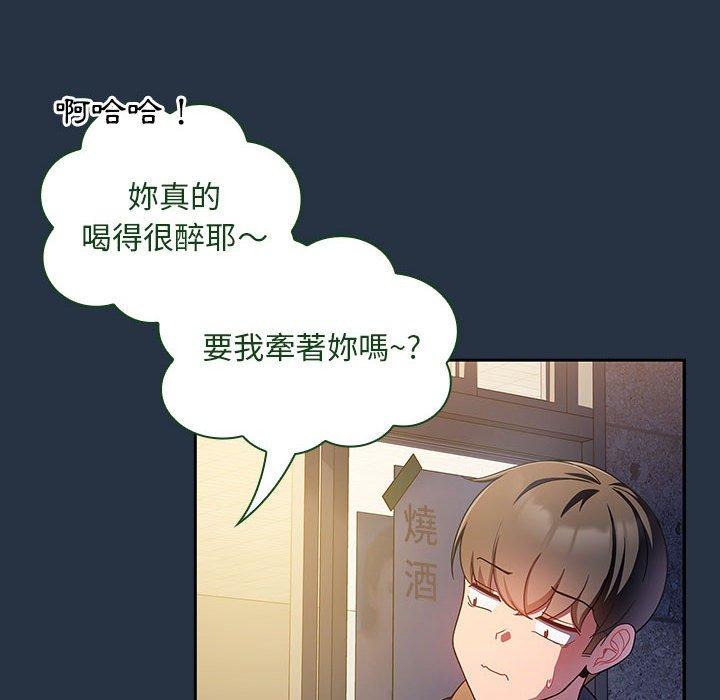 第15话 - 第80.jpg页