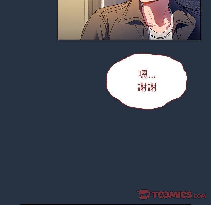 第15话 - 第81.jpg页