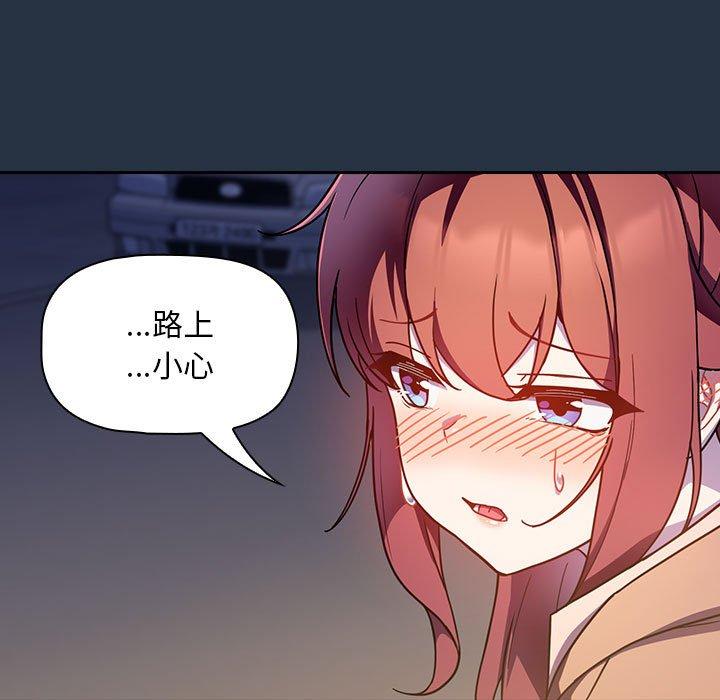 第15话 - 第83.jpg页