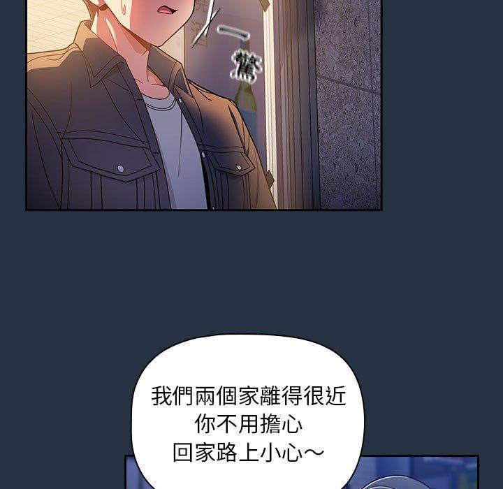 第15话 - 第85.jpg页