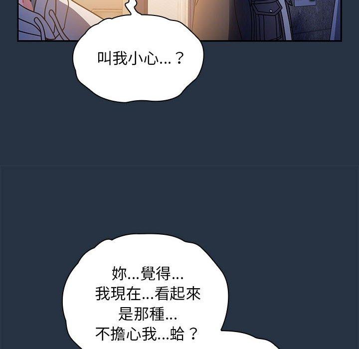 第15话 - 第88.jpg页