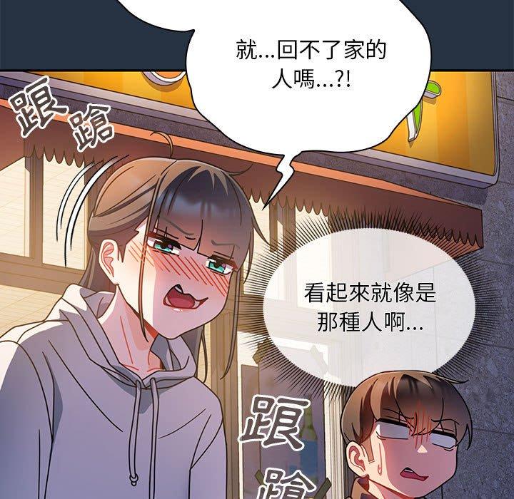 第15话 - 第89.jpg页