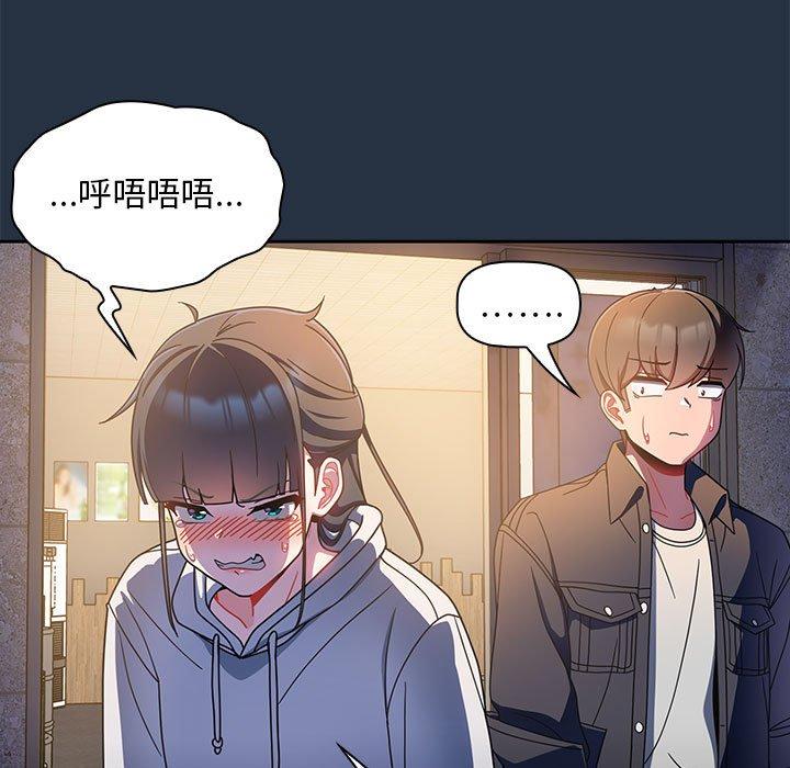 第15话 - 第91.jpg页
