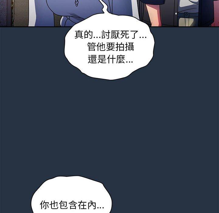 第15话 - 第92.jpg页