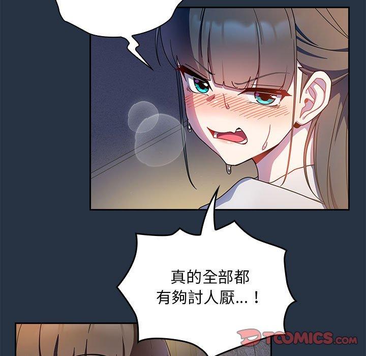 第15话 - 第93.jpg页