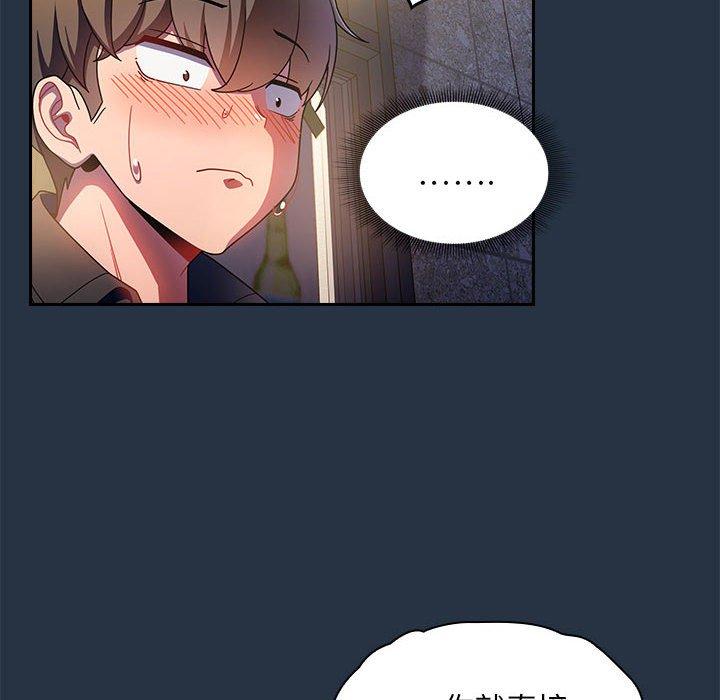 第15话 - 第94.jpg页