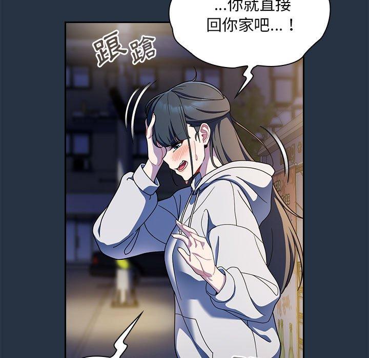 第15话 - 第95.jpg页