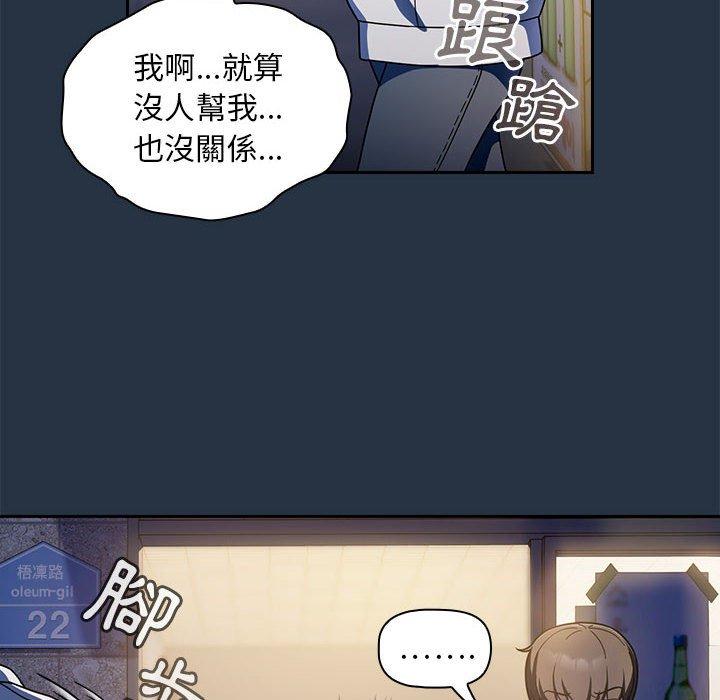 第15话 - 第96.jpg页