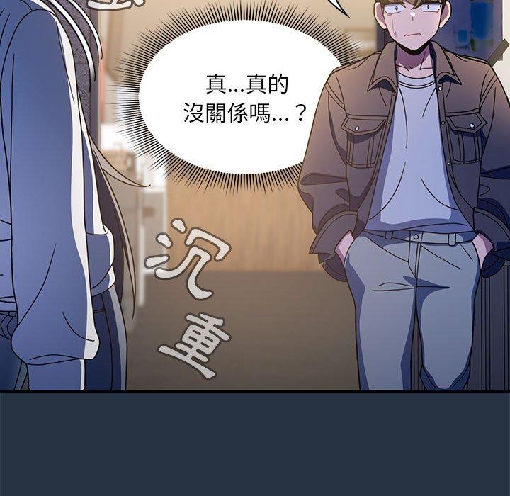 第15话 - 第97.jpg页