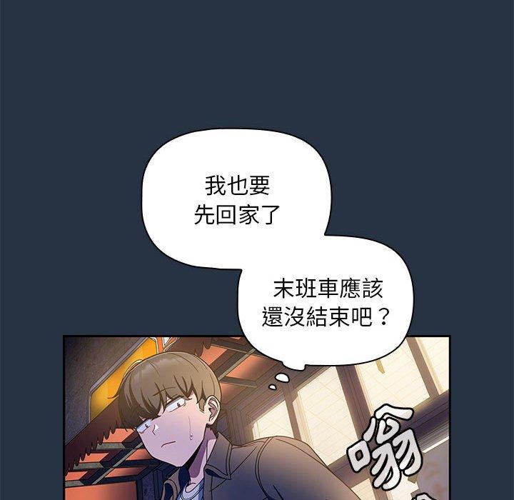 第15话 - 第98.jpg页