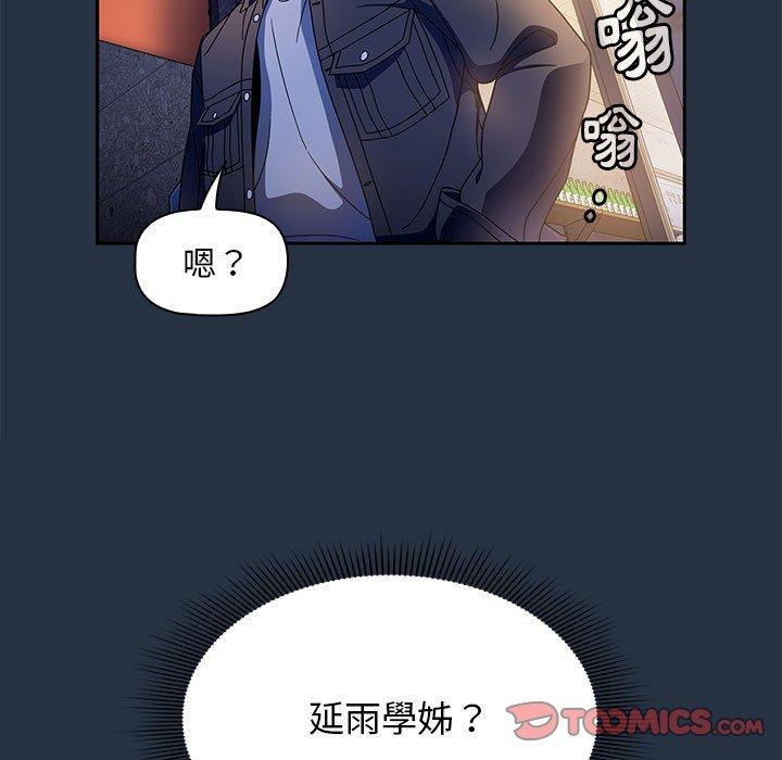 第15话 - 第99.jpg页