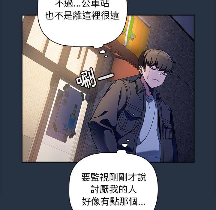 第15话 - 第103.jpg页