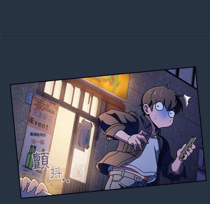 第15话 - 第106.jpg页