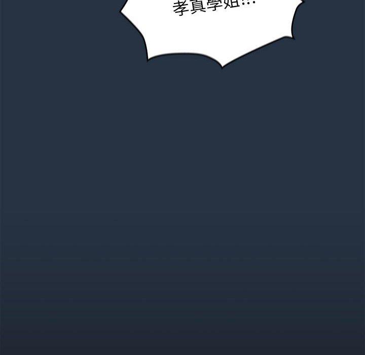 第15话 - 第108.jpg页