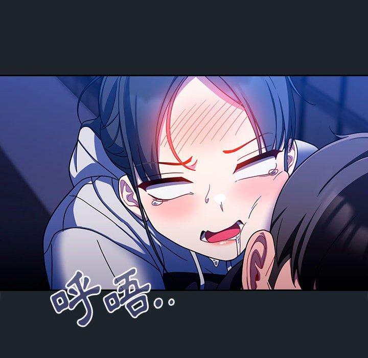 第15话 - 第110.jpg页