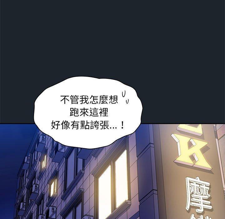 第15话 - 第113.jpg页